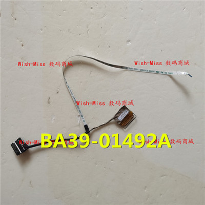 适用三星NP350XCR 350XCJ 350XCR NT550XCJ NP550XCJ 屏线 屏排线