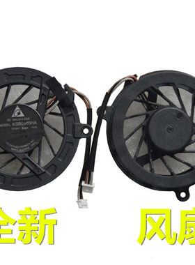 适用HP惠普 4411S 4410S 4415S 4416S 4515S 4510S 4710S CPU风扇