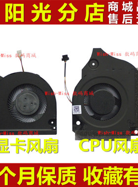 适用于 机械师F117-V VB /VC -VD VB2s VD1VCi1p 散热CPU显卡风扇