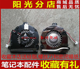 适用 三星 XE700 XE700T1C XE700T1A XE700T1A-A06US 散热CPU风扇