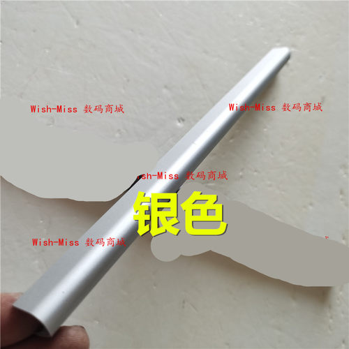 14S-CRI135屏轴盖压条小邬配件