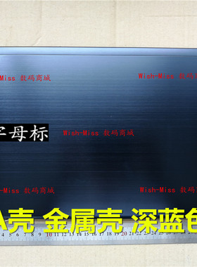 适用三星 NP 470R4E 笔记本A壳屏幕后盖 金属壳 外壳 B壳屏幕边框