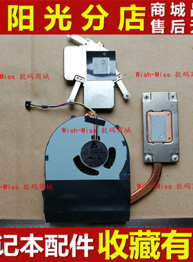 适用 联想 M490 B480 B490 M495 V480 笔记本散热器铜管模组 风扇