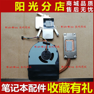 B480 B490 M495 适用 笔记本散热器铜管模组 M490 V480 风扇 联想