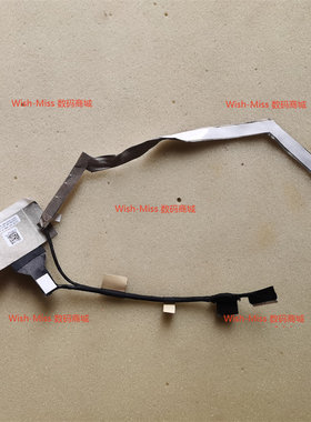 Dell戴尔Latitude 7300 E7300 屏线068GRY 0G95F6 DC02C00JK/JJ00