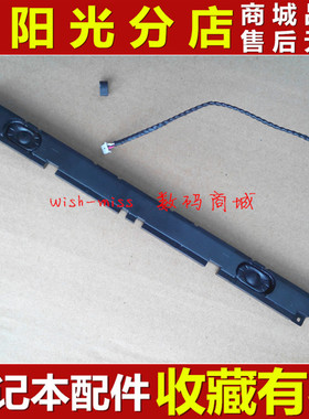适用THINKPAD 联想 SL410K L410 L412 L420 L421 喇叭 60Y3333