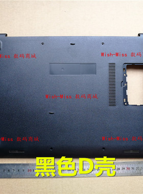 适用 ASUS华硕 DX992 DX992M DX992L 笔记本外壳 D壳 底壳 底座