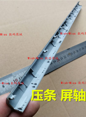 适用ACER 宏基 Aspire VN7-593/G -58NG 593G-54L3 压条 屏轴盖