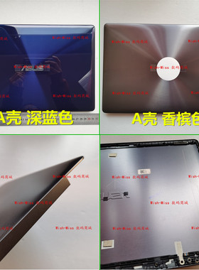 适用 ASUS华硕Zenbook 13 UX331UN UX331UA UX331/U 外壳 A壳顶壳