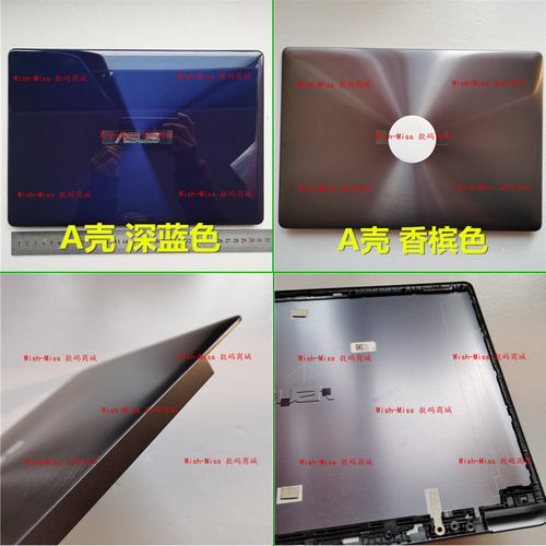 华硕ASUSUX331UNA外壳