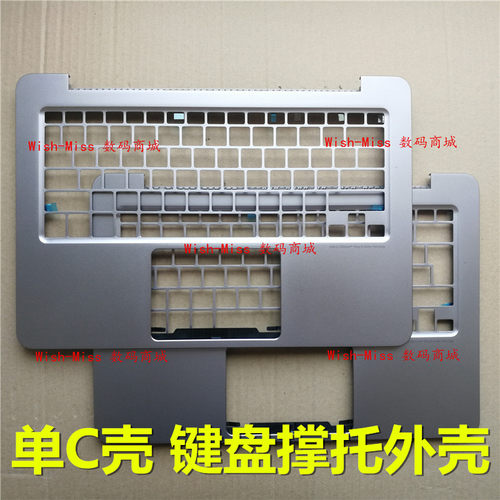 适用 ASUS华硕ZenBook UX306UA UX306U U306U 笔记本C壳 键盘外壳