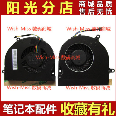 DV4-50005305TX小邬配件风扇