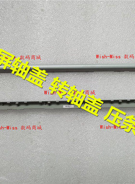 适用三星 NP 930XCJ-K01 931XCJ K02 9310SK EG2 屏轴盖 转轴压条