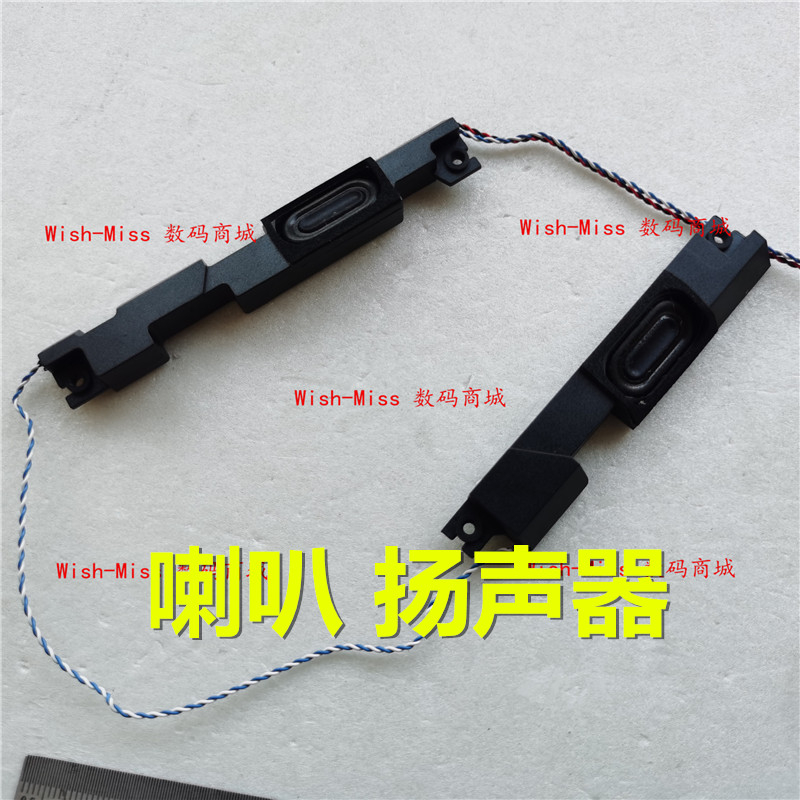 适用于 机械师 F117-VD VB1 VCi1 VG65 笔记本喇叭 扬声器 音响