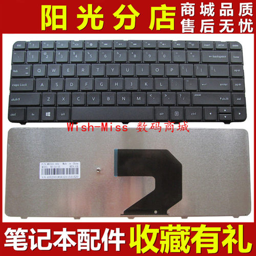 适用 惠普HP HSTNN-Q69C Q68C Q73C Q72C G4-1000 笔记本键盘