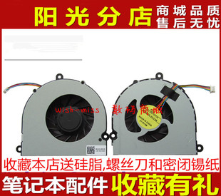 N485 n480g n485a 笔记本电脑cpu 风扇 适用 散热 联想N480