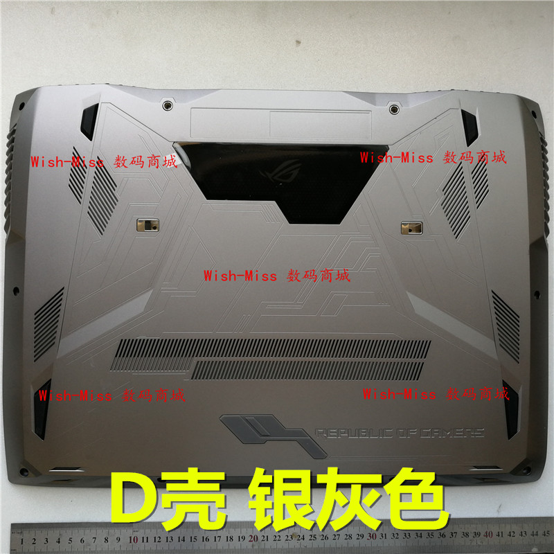 GX800VGX800VGD外壳小邬配件