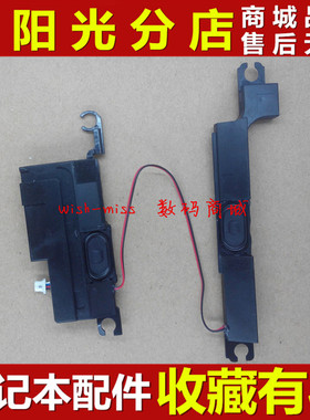适用DELL戴尔灵越 15-5537 5535 5521 3521 V2521 3537 P28F 喇叭