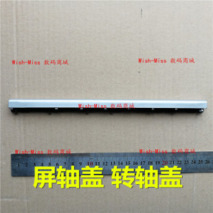 适用 ASUS华硕 S300/CA S300SC S300K S300Ki 屏轴盖 转轴盖 压条