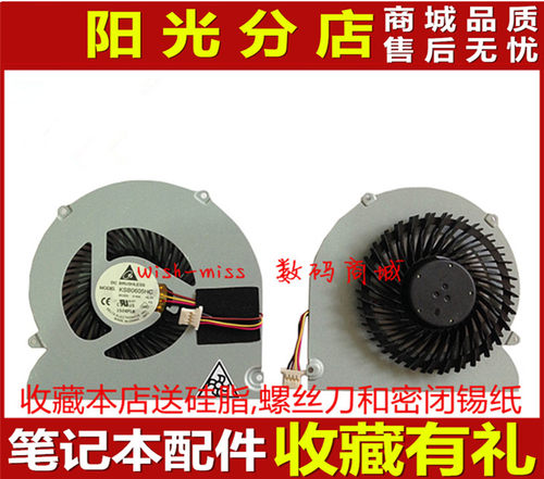 适用 ACER宏基 ASPIRE 5830 5830T 5830TG 笔记本散热CPU风扇