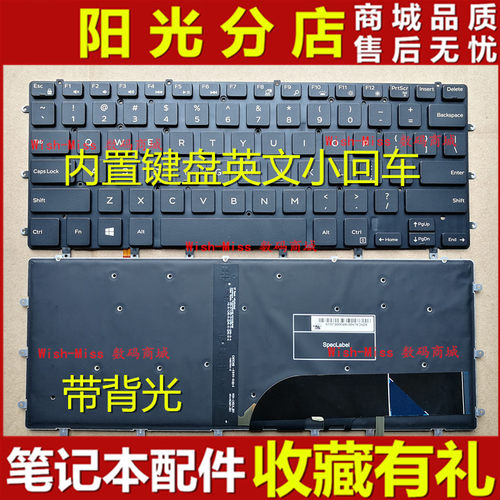 适用 DELL戴尔XPS15-9550 D1728 9560 D1828T M5510 P56F键盘9570