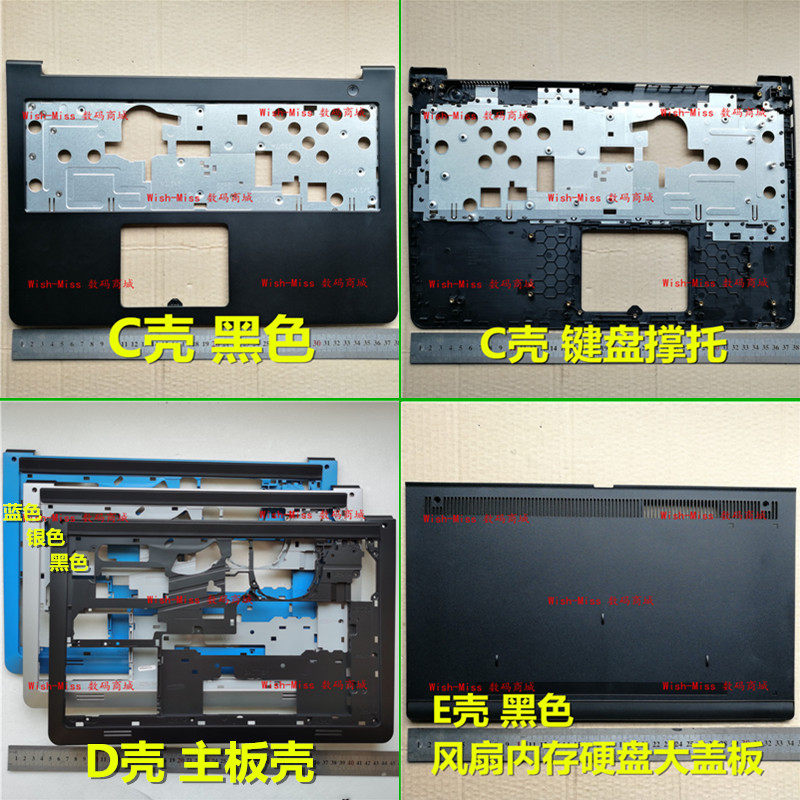 适用 dell 15-5542 5543 5545 5547/48 5549 5557 d壳c e外壳p39f