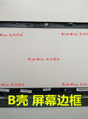 适用三星 NP 350V5C 355V5C 355E5C 350E5C 365E5C 边框 B壳 外壳