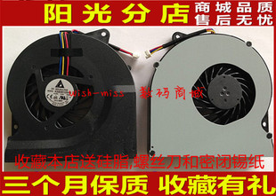 N53JF N73JN N53S 适用ASUS K73E N53 N53J n53xi笔记本风扇 华硕