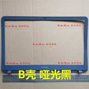 345XAA 340XAA K04 K08CN 屏幕边框外壳 适用 笔记本B壳 三星NP