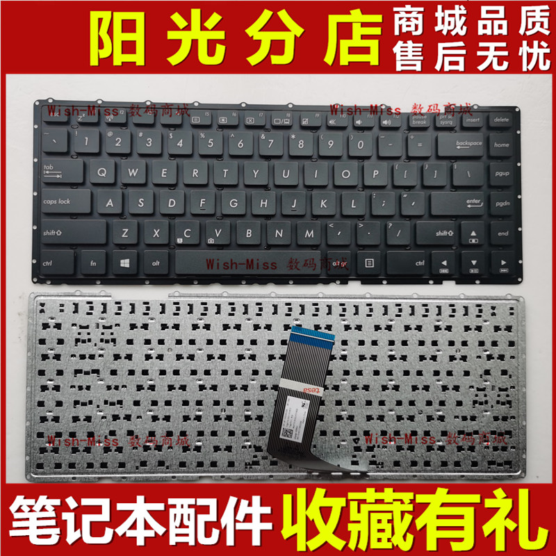 适用 ASUS华硕 P452 PRO452 PX452/S P452LJ PRO453UJ P2420U键盘