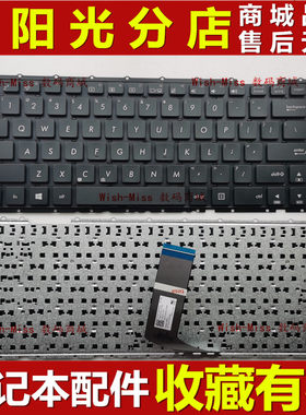 适用 ASUS华硕 P452 PRO452 PX452/S P452LJ PRO453UJ P2420U键盘