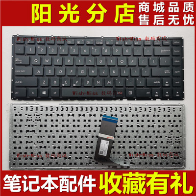 适用 ASUS华硕 P452 PRO452 PX452/S P452LJ PRO453UJ P2420U键盘