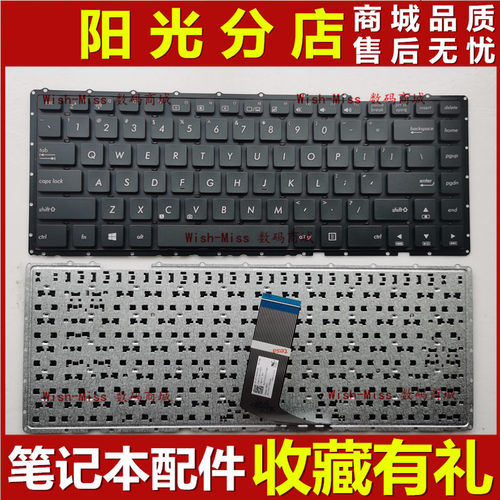 适用 ASUS华硕 P452 PRO452 PX452/S P452LJ PRO453UJ P2420U键盘