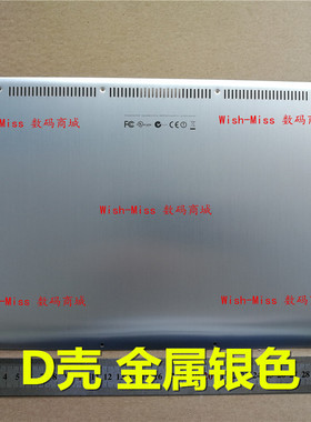 适用ASUS华硕UX32 UX32A UX32E UX32VD UX32LA UX32LN底壳外壳D壳