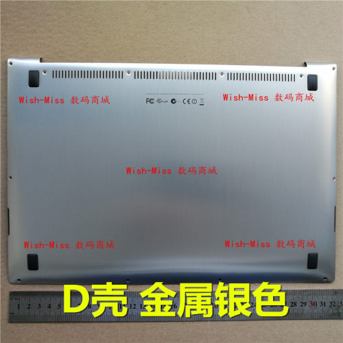 适用ASUS华硕UX32 UX32A UX32E UX32VD UX32LA UX32LN底壳外壳D壳