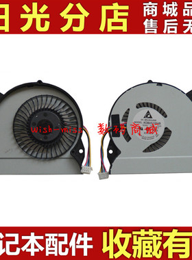 适用华硕Asus U32J/JC U32U U82U X32 X32U X32KE45U 散热CPU风扇