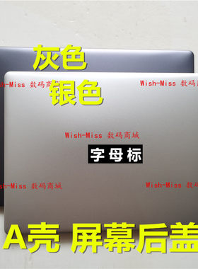 AC外壳华为WRT-W19B/W29小邬配件