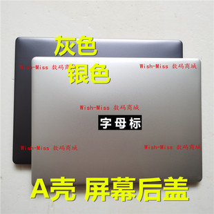 适用华为 MateBook 13 WRT-W19B WRT-W29 HN-W19外壳 A壳 C壳撑托