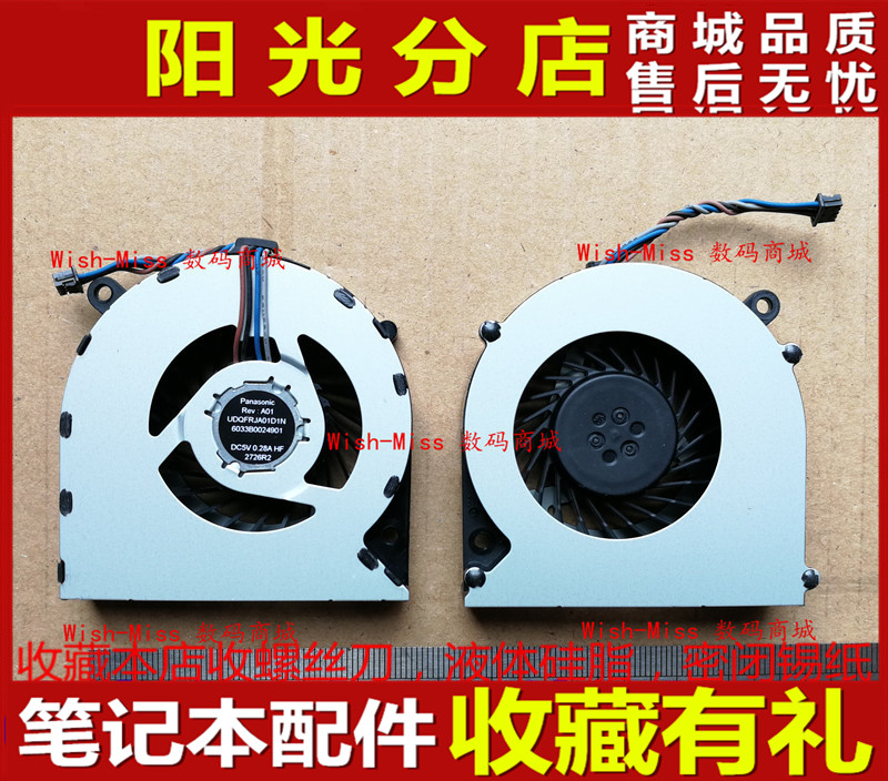 适用 富士通 Fujitsu Lifebook LH531 BH531 笔记本散热CPU风扇