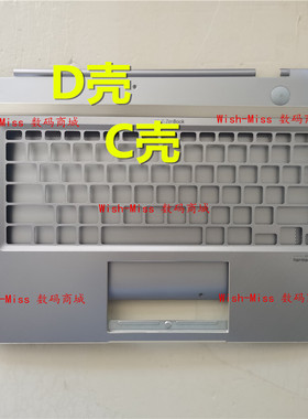 适用 华硕ZenBook 14 UX431F DA BX431 U4500F 外壳CD壳