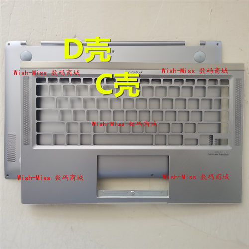 UX431FDABX431CD外壳小邬配件