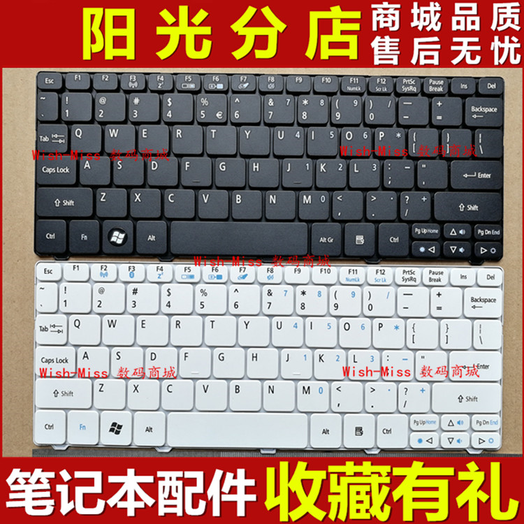 适用宏基 532H PAV70 NAV50 ZH9 EM350 N55C ZE6 键盘 Aspire one