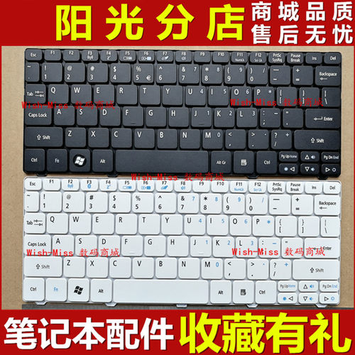 适用宏基 532H PAV70 NAV50 ZH9 EM350 N55C ZE6 键盘 Aspire one