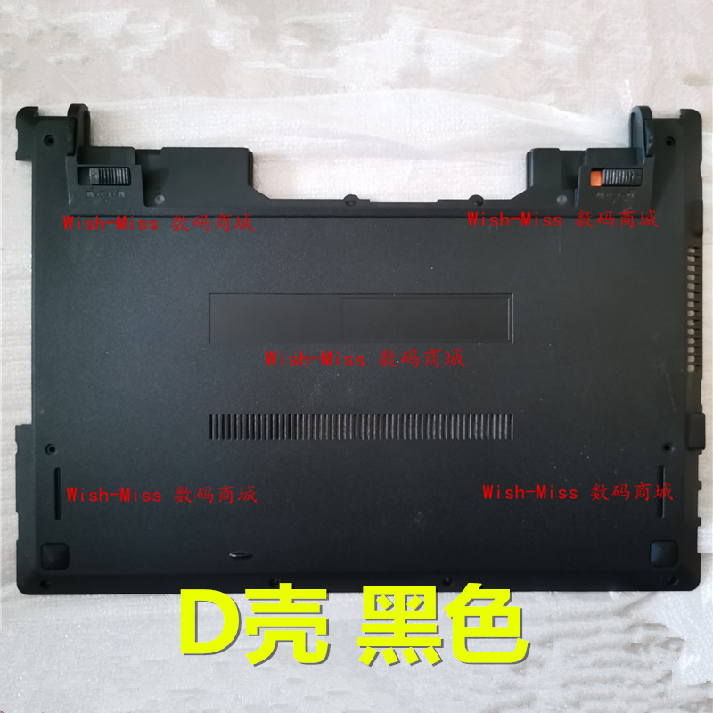 适用于 华硕 ASUS P453 P453U P453UJ 笔记本外壳 D壳 底壳