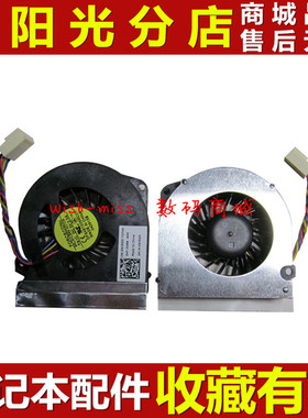 Dell戴尔 Inspiron One 2305 2310 2205 一体机 显卡GPU CPU风扇