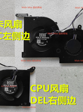 适用MSI微星GS66绝影2 WS66 P66风扇MS-16V1 16V2 16V3 16V4 16V5