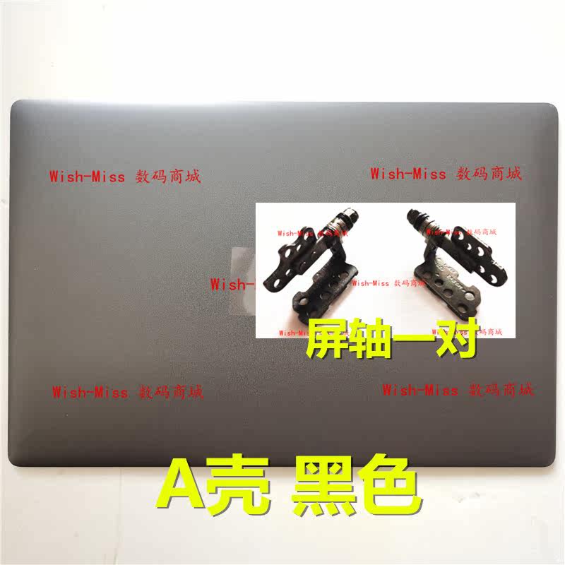 Latitude5400外壳小邬配件