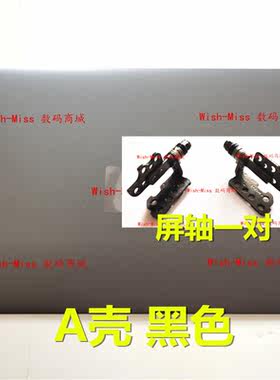 Latitude5400外壳小邬配件