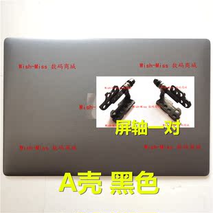 适用 DELL戴尔 Latitude 5400 E5400/01 E5402 外壳 A壳 屏轴