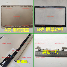 适用ASUS华硕X411UQ/UA S4100V S4200U S410U R421U外壳A壳B C壳D